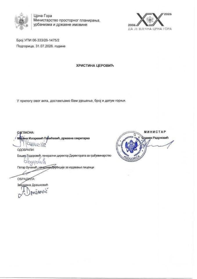 Лиценца ревизора за грађевинску дјелатност - УПИ_06_333_26_1475_2 ХРИСТИНА ЦЕРОВИЋ