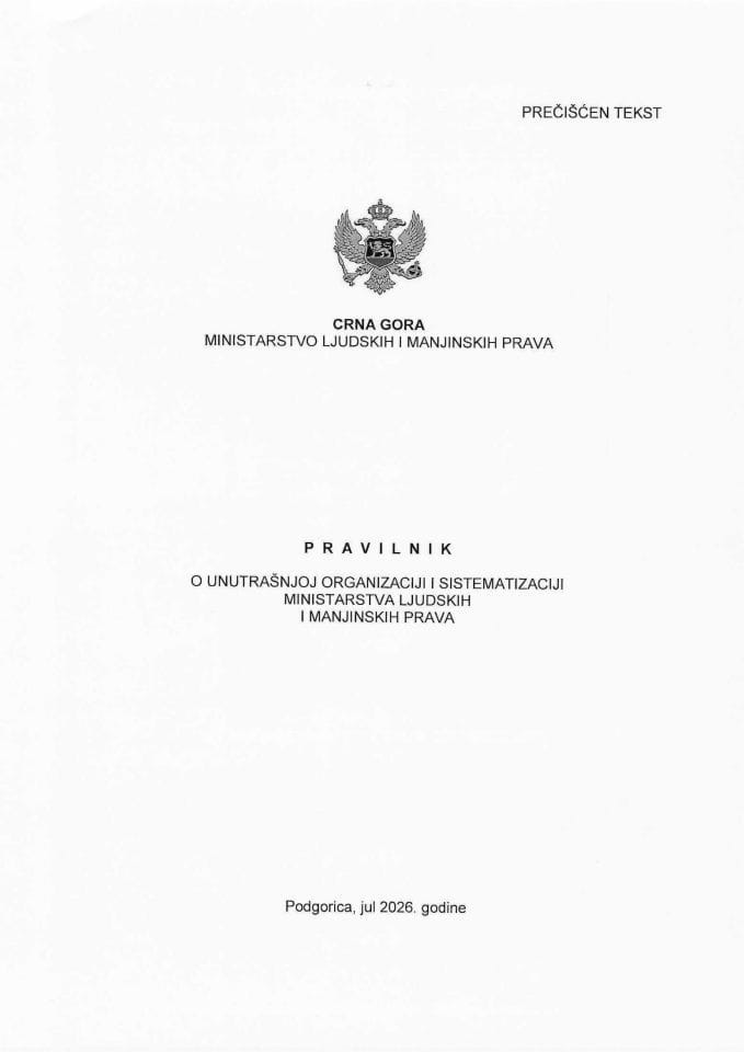 Prečišćen tekst Pravilnika o unutrašnjoj organizaciji MLJMP jul 2026.
