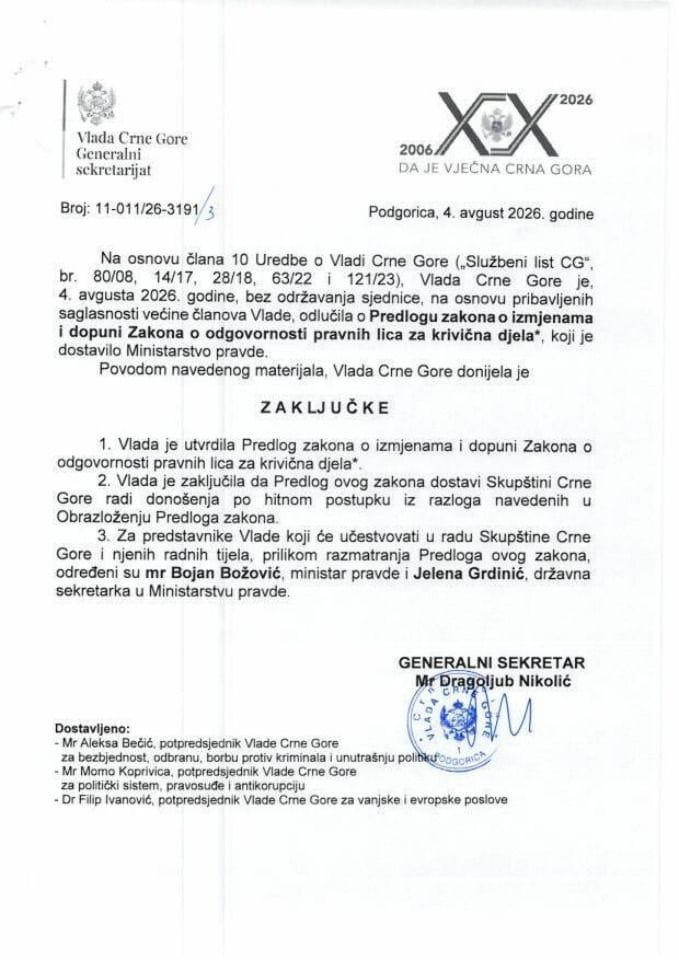 Predlog zakona o izmjenama i dopunama Zakona o odgovornosti pravnih lica za krivična djela - Zaključci