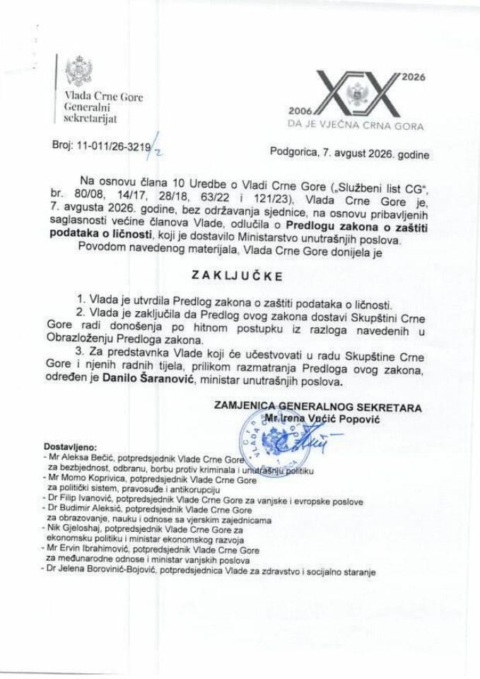 Predlog Zakona o zaštiti podataka o ličnosti - Zaključci