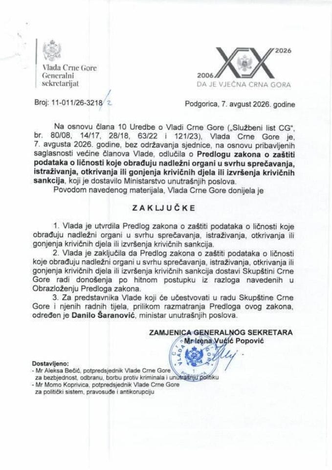 Predlog zakona o zaštiti podataka o ličnosti koje obrađuju nadležni organi u svrhu sprečavaja, istraživanja, otkrivanja ili gonjenja krivičnih djela ili izvršenja krivičnih sankcija - Zaključci