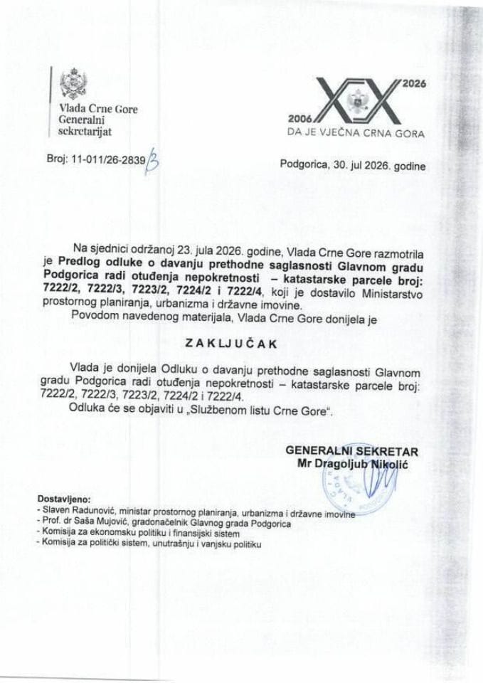 Предлог одлуке о давању претходне сагласности Главном граду Подгорица ради отуђења непокретности - катастарске парцеле број: 7222/2, 7222/3, 7223/2, 7224/2 и 7222/4 - Закључци