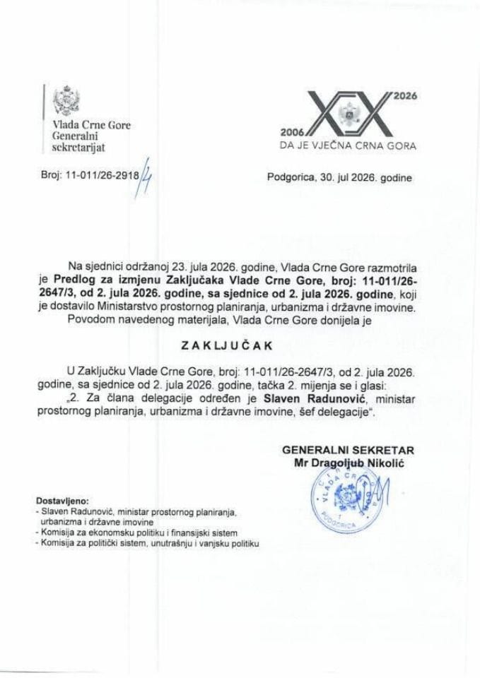 Предлог за измјену Закључака Владе Црне Горе, број: 11-011/26-2647/3, од 2. јула 2026. године, са сједнице од 2. јула 2026. године - Закључци