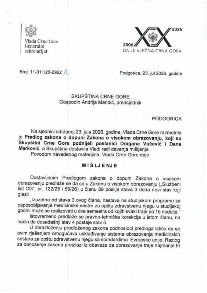 Predlog mišljenja na Predlog zakona o dopuni Zakona o visokom obrazovanju (predlagači poslanici Dragana Vučević i Dane Marković) - Zaključci