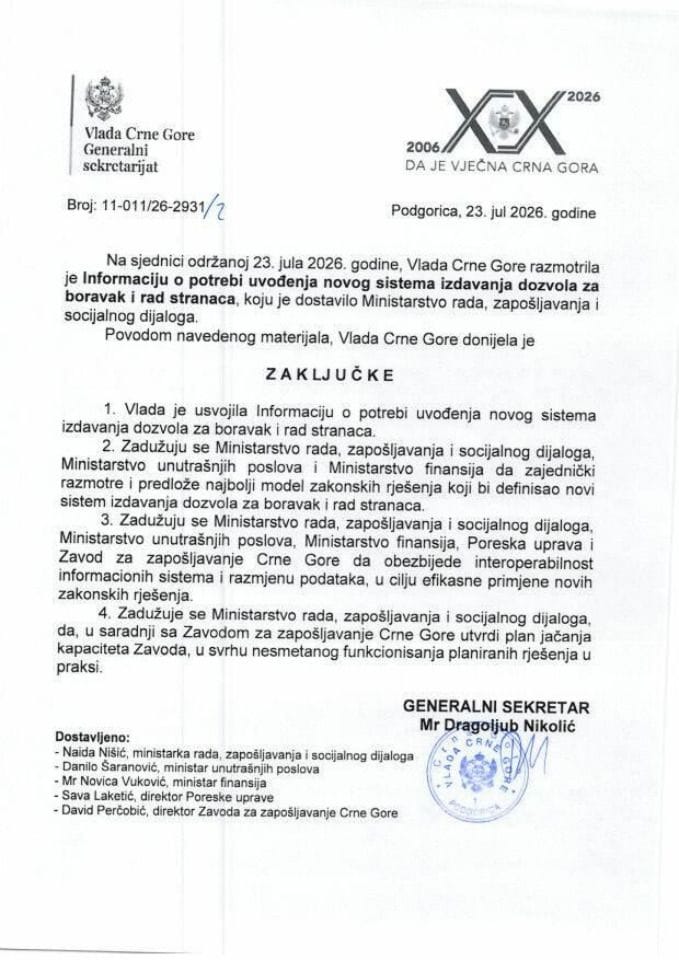 Информација о потреби увођења новог система издавања дозвола за боравак и рад странаца - Закључци