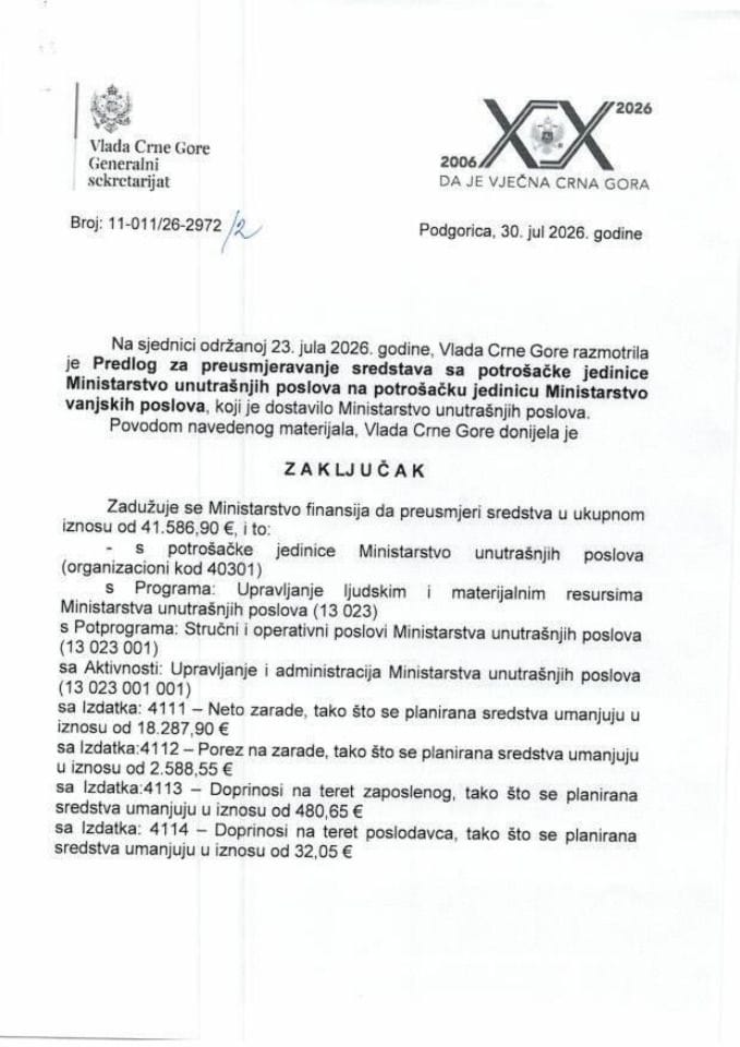 Predlog za preusmjeravanje sredstava sa potrošačke jedinice Ministarstvo unutrašnjih poslova na potrošačku jedinicu Ministarstvo vanjskih poslova - Zaključci