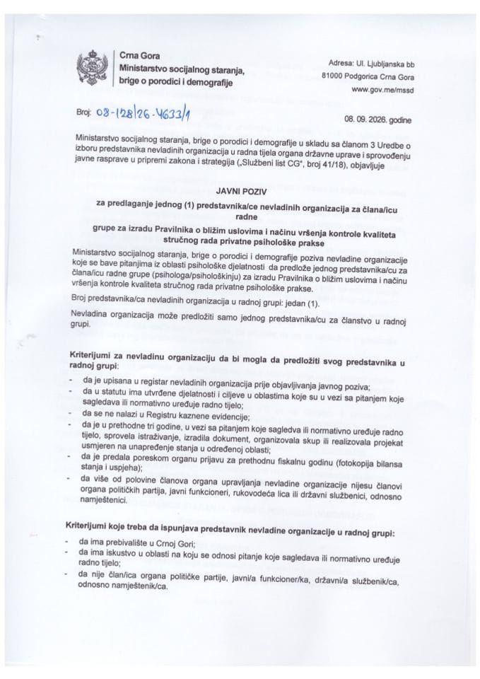 Javni poziv-Pravilnik o bližim uslovima i načinu vršenja kontrole kvaliteta stručnog rada privatne psihološke prakse