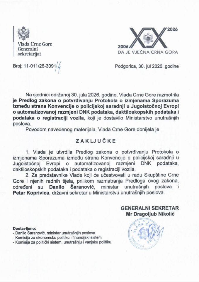 Predlog zakona o potvrđivanju Protokola o izmjenama Sporazuma između strana Konvencije o policijskoj saradnji u Jugoistočnoj Evropi o automatizovanoj razmjeni DNK podataka, daktiloskopskih podataka i podataka o registraciji vozila - Zaključci