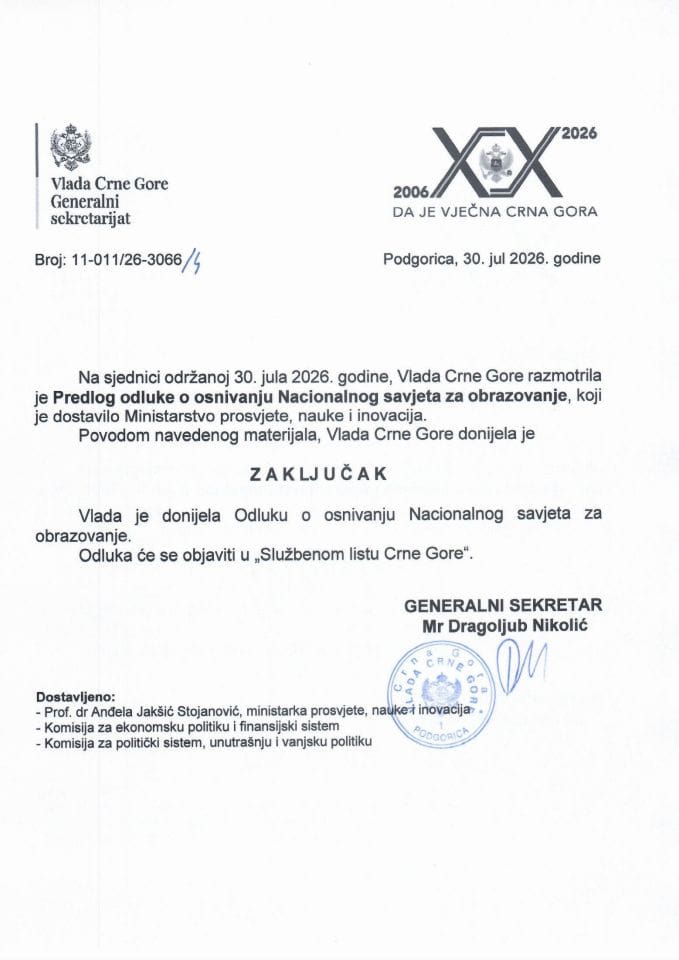 Predlog odluke o osnivanju Nacionalnog savjeta za obrazovanje - Zaključci