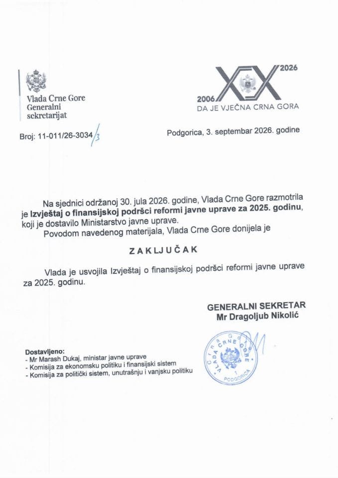 Izvještaj o finansijskoj podršci reformi javne uprave za 2025. godinu - Zaključci