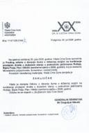 Predlog odluke o davanju šuma u državnoj svojini na korišćenje prodajom drveta u dubećem stanju u područnim jedinicama Rožaje, Bijelo Polje, Plav i Nikšić (sanitarna sječa u 2026. godini) - Zaključci
