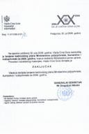 Izmjene Kadrovskog plana Ministarstva poljoprivrede, šumarstva i vodoprivrede za 2026. godinu - Zaključci