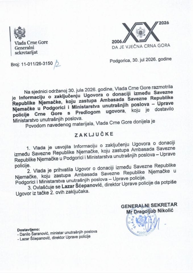 Informacija o zaključenju Ugovora o donaciji između Savezne Republike Njemačke, koju zastupa Ambasada Savezne Republike Njemačke u Podgorici i Ministarstva unutrašnjih poslova - Uprave policije Crne Gore s Predlogom ugovora - Zaključci