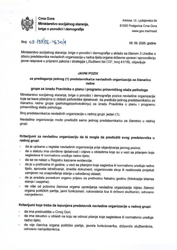 Javni poziv- Pravilnik o planu i programu pripravnickog staza psihologa