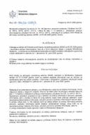 Zahtjev i rješenje  07-910-26-1299-2