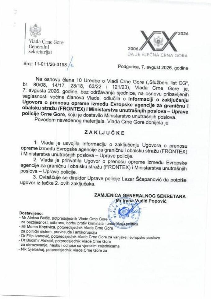 Informacija o zaključenju Ugovora o prenosu opreme između Evropske agencije za graničnu i obalsku stražu (FRONTEX) i Ministarstva unutrašnjih poslova – Uprave policije Crne Gore - zaključci