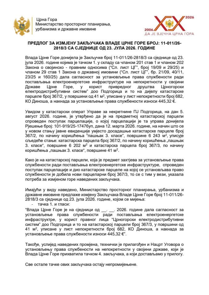 Predlog za izmjenu Zaključaka Vlade Crne Gore, broj: 11-011/26-2818/3, sa sjednice od 23. jula 2026. godine