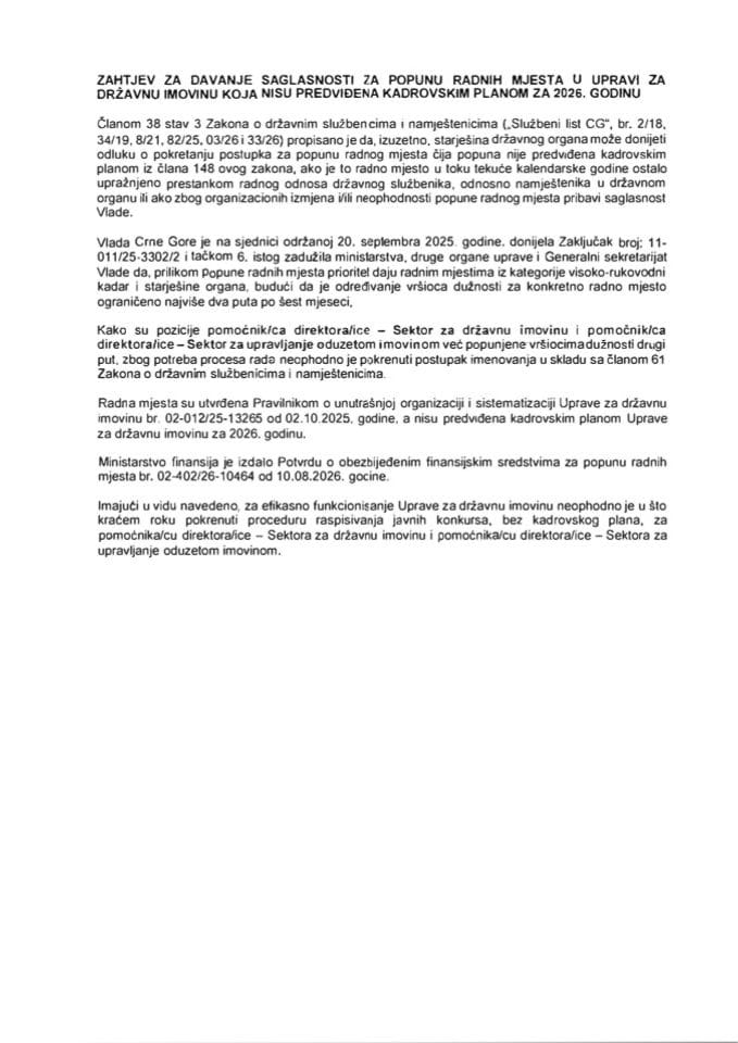 Zahtjev za davanje saglasnosti za popunu radnih mjesta u Upravi za državnu imovinu koja nisu predviđena Kadrovskim planom za 2026. godinu