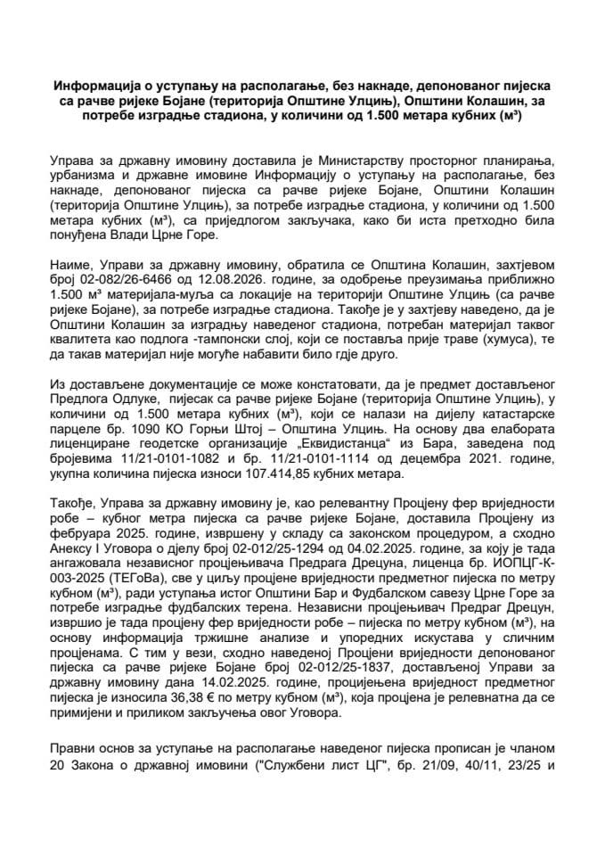 Informacija o ustupanju na raspolaganje, bez naknade, deponovanog pijeska sa račve rijeke Bojane (teritorija Opštine Ulcinj), Opštini Kolašin, za potrebe izgradnje stadiona, u količini od 1.500 metara kubnih (m3)