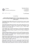 Izvještaj o radnoj posjeti potpredsjednika Vlade i ministra vanjskih poslova mr Ervina Ibrahimovića Kraljevini Belgiji i Velikom Vojvodstvu Luksemburga, 30. jun do 2. jul 2026. godine