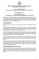 Repeated Public call for Women Internsip Program