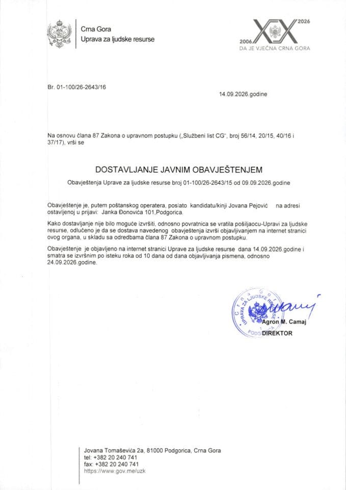 дјо_јована_пејовић_14.09.2026