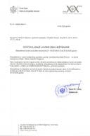 djo_saša_živković_14.09.2026