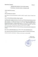 Program javne rasprave