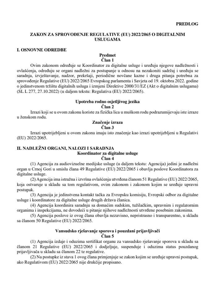 Предлог закона за спровођење Регулативе (ЕУ) 2022/2065 о дигиталним услугама с Извјештајем са јавне расправе