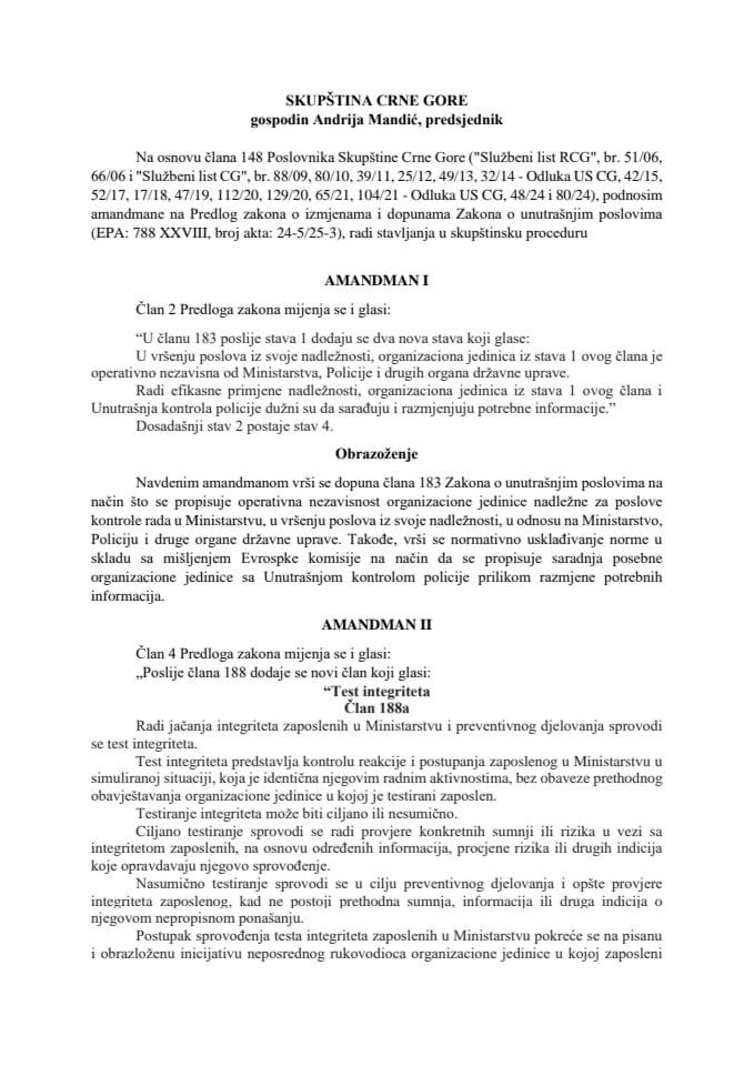 Предлог амандмана на Предлог закона о измјенама и допунама Закона о унутрашњим пословима