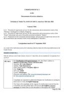 corrigendum-no-5-kot-zab-mom-15-09-2026