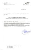 djo_danijela_ostojić_15.09.2026