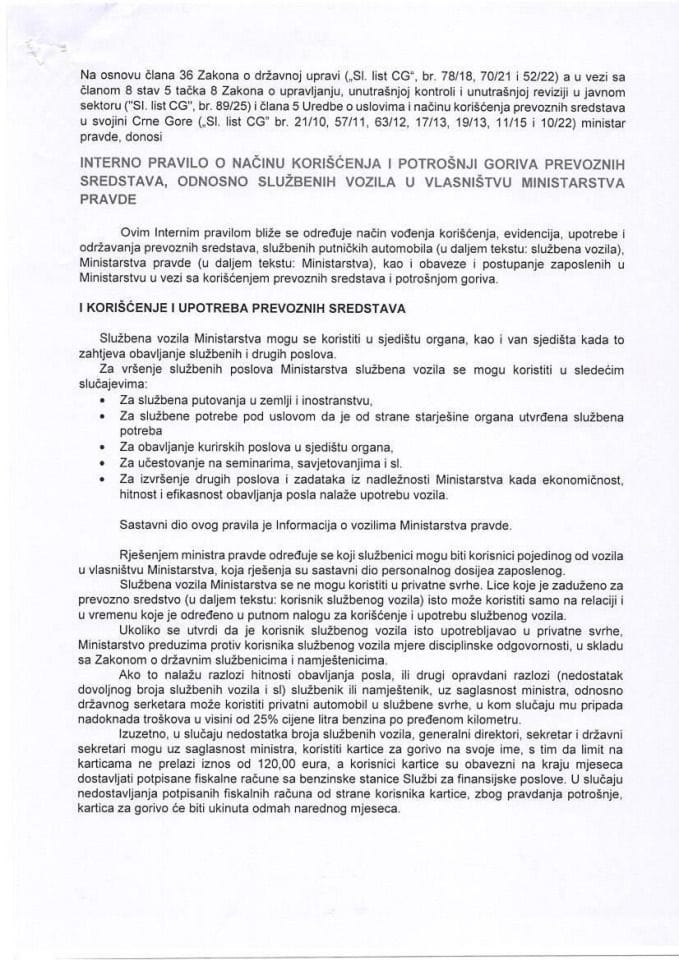 Interno pravilo o načinu korišćenja i potrošnji goriva prevoznih sredstava, odnosno službenih vozila u vlasništvu Ministarstva pravde