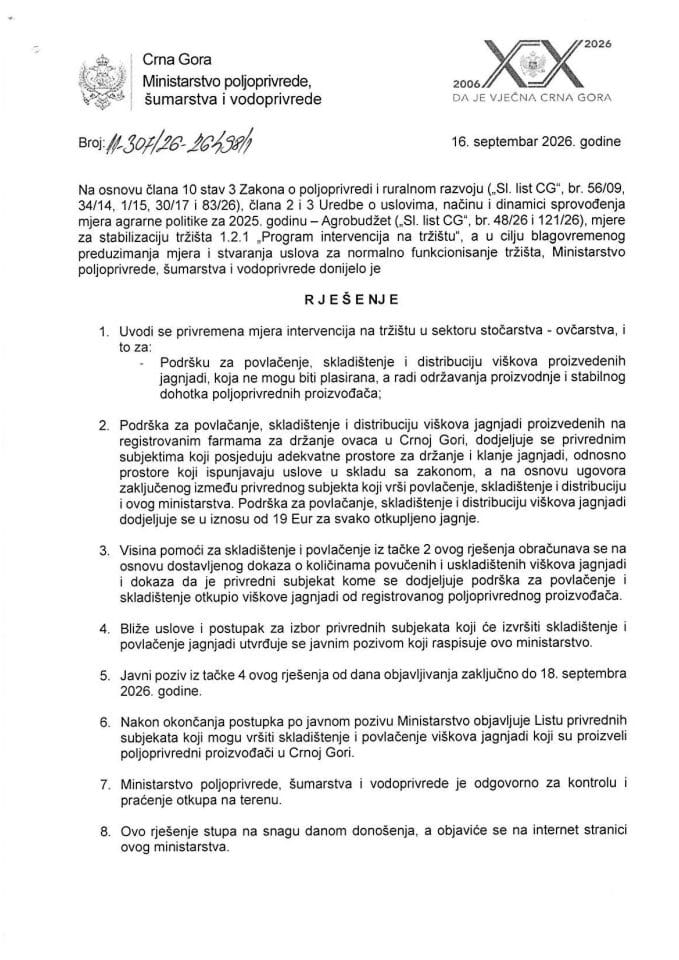 rjesenje