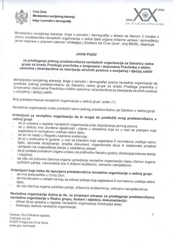 Predlog pravilnika o izmjenama i dopunama Pravilnika o bližim u