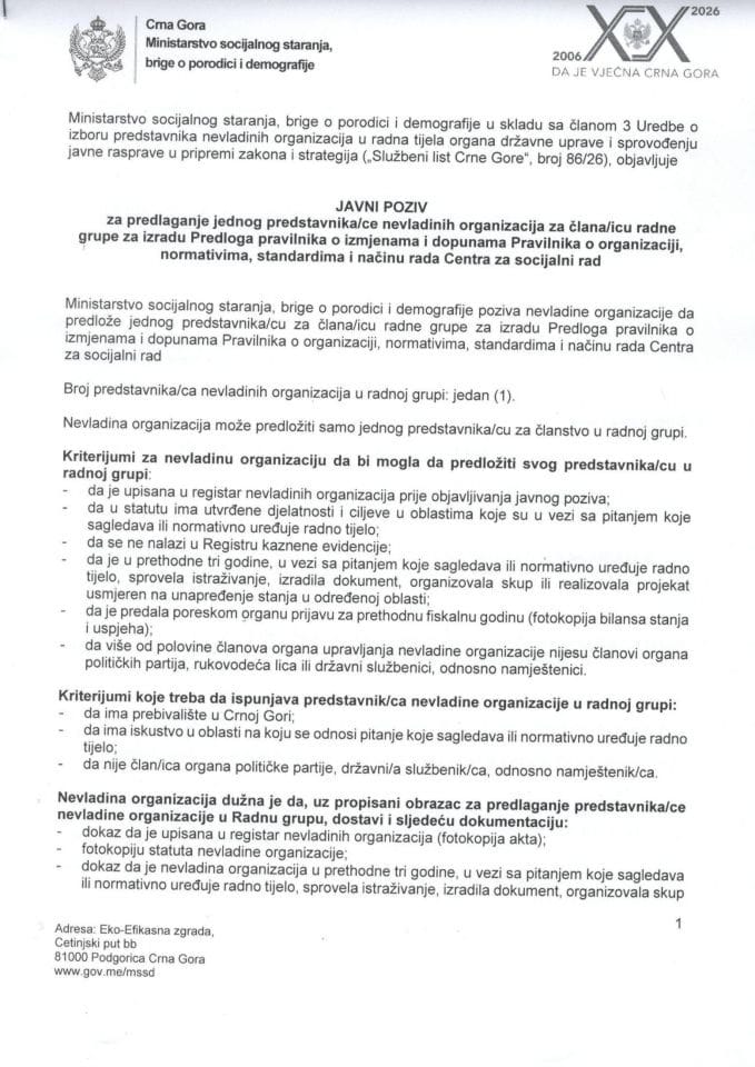 Predlog pravilnika o izmjenama i dopunama Pravilnika o organiza