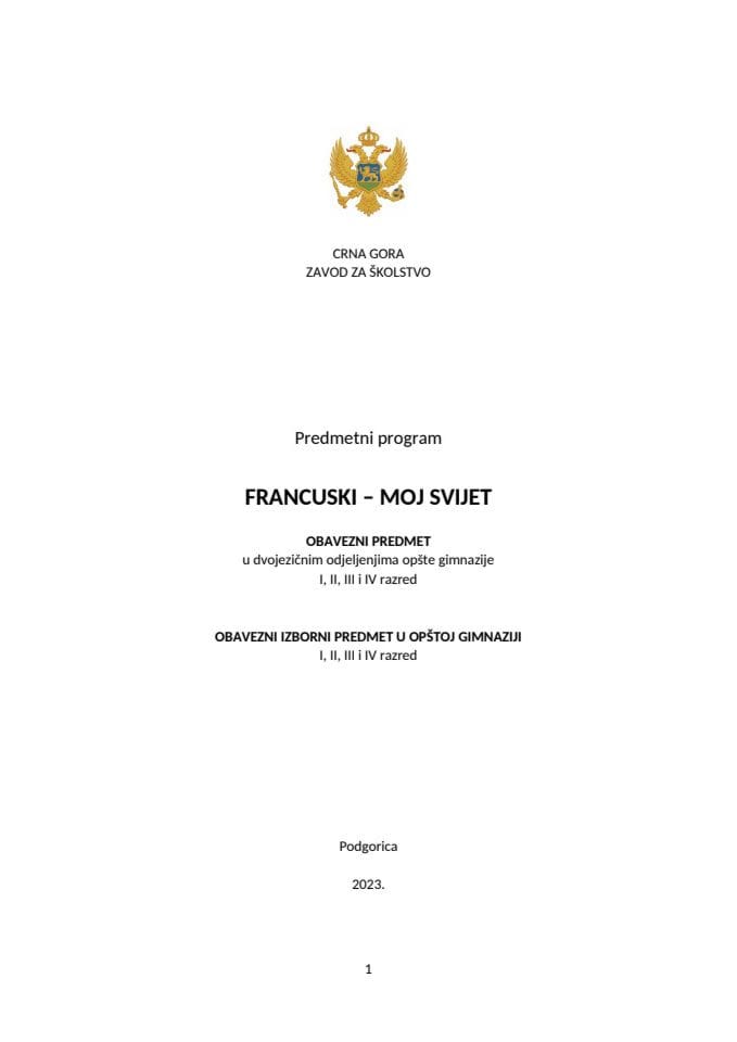 Francuski - moj svijet