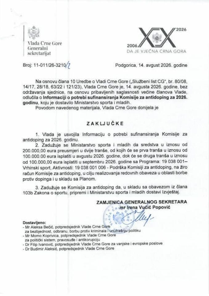 Informacija o potrebi sufinansiranja Komisije za antidoping - zaključci