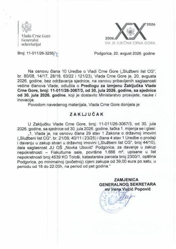 Предлог за измјену Закључка Владе Црне Горе, број: 11-011/26-3067/3, од 30. јула 2026. године, са сједнице од 30. јула 2026. године - закључци