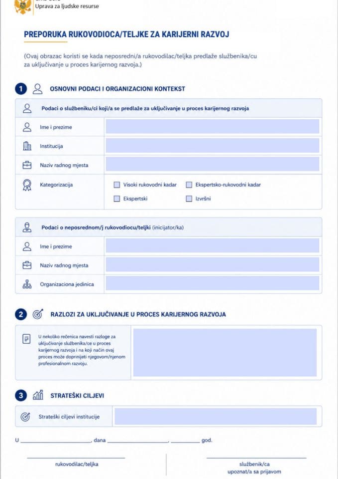 Пријавни образац 2