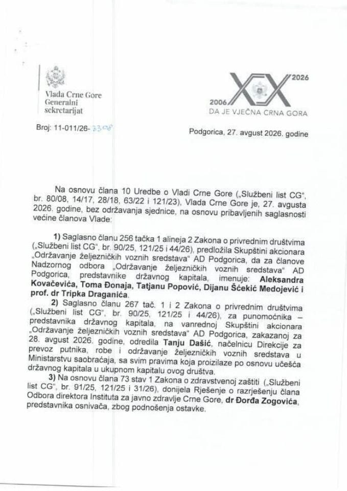 Kadrovska pitanja - 27.08.2026. - zaključci