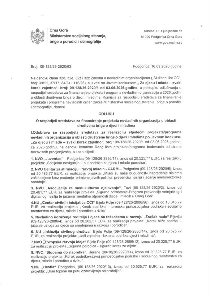Odluka