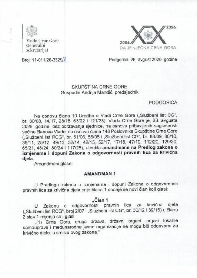 Predlog amandmana na Predlog zakona o izmjenama i dopuni Zakona o odgovornosti pravnih lica za krivična djela - zaključci