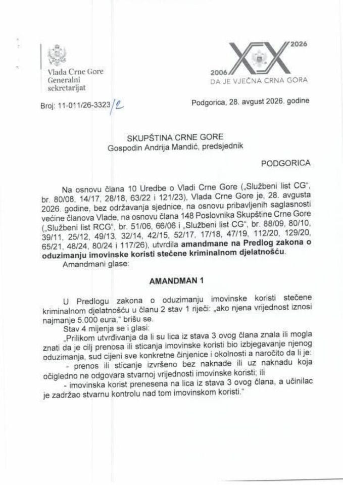 Predlog amandmana na Predlog zakona o oduzimanju imovinske koristi stečene kriminalnom djelatnošću - zaključci