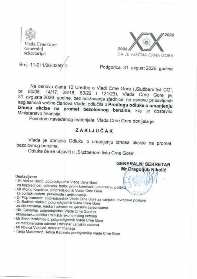 Predlog odluke o umanjenju iznosa akcize za promet bezolovnog benzina - zaključci