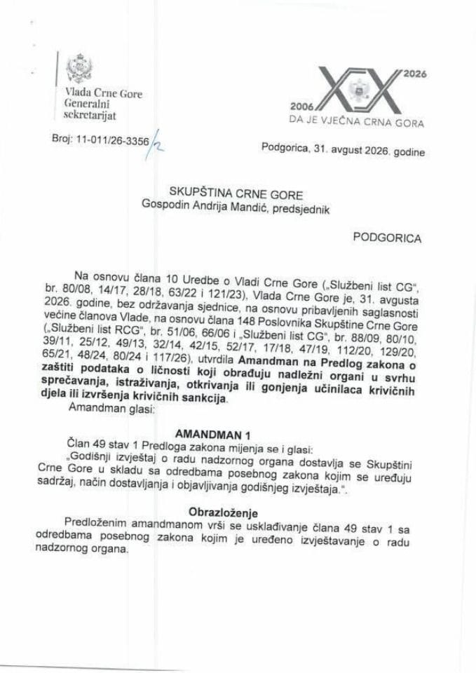 Predlog amandmana na Predlog zakona o zaštiti podataka o ličnosti koje obrađuju nadležni organi u svrhu sprečavaja, istraživanja, otkrivanja ili gonjenja krivičnih djela ili izvršenja krivičnih sankcija - zaključci