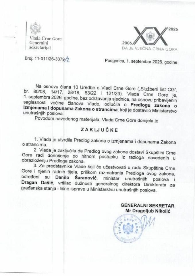 Predlog zakona o izmjenama i dopunama Zakona o strancima - zaključci