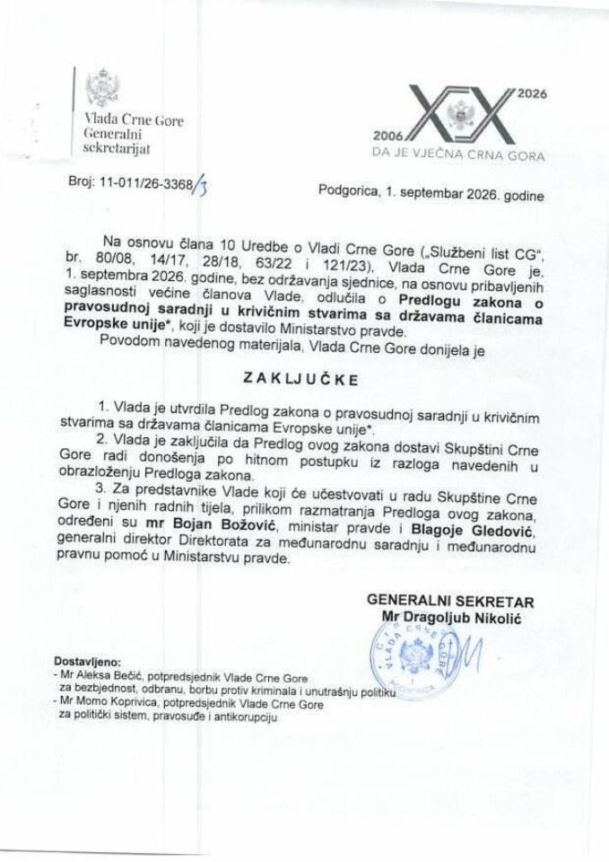 Predlog zakona o pravosudnoj saradnji u krivičnim stvarima sa državama članicama Evropske unije* - zaključci