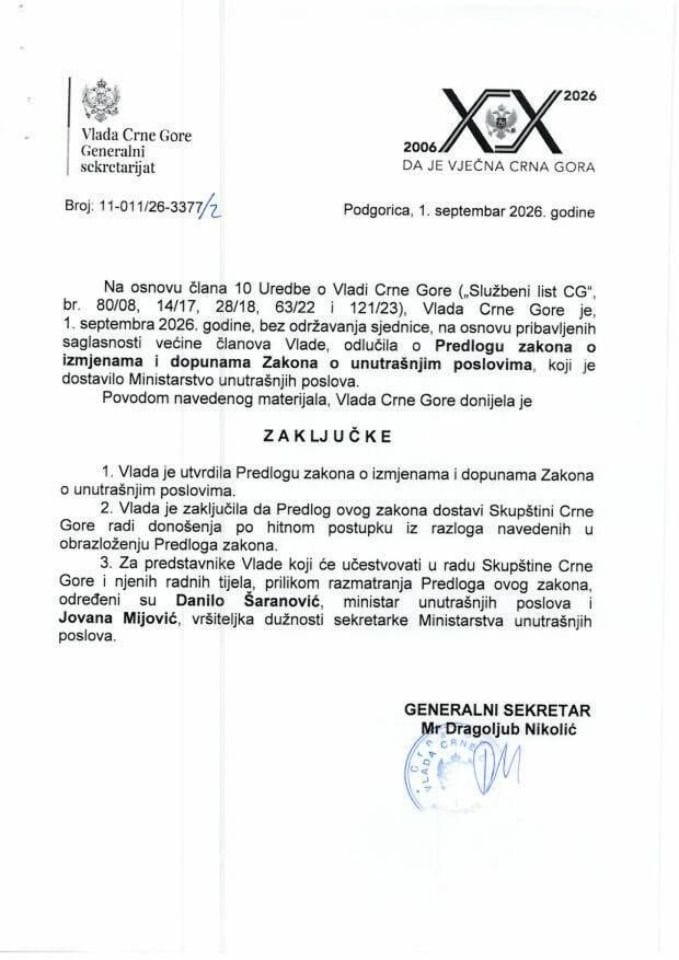 Predlog zakona o izmjenama i dopunama Zakona o unutrašnjim poslovima - zaključci