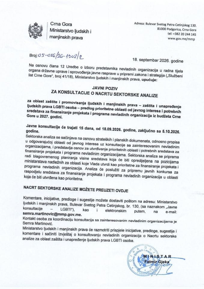 Javni poziv za KONSULTACIJE O NACRTU SEKTORSKE ANALIZE oblast LGBTI